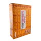 Incienso Goloka Twin Series Nag Champa Copal